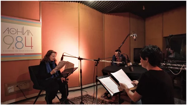 Συντονιζόμαστε με «Το θέατρο στο ραδιόφωνο» 